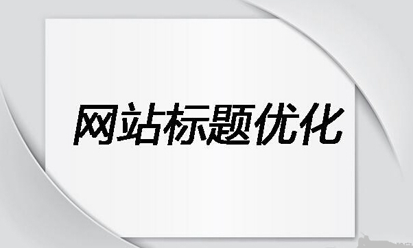 佛山網站建設