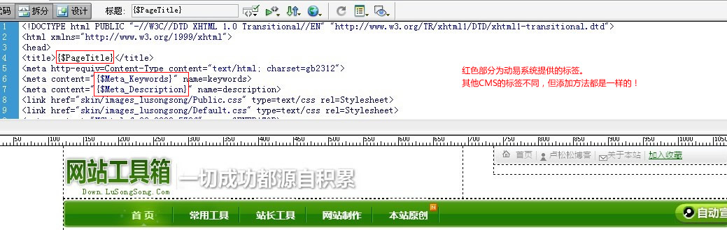 佛山網站建設