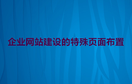 佛山網(wǎng)站建設