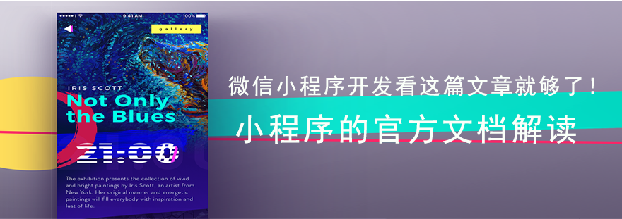 佛山網(wǎng)站建設