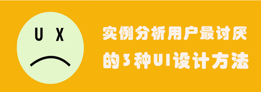 佛山網站建設