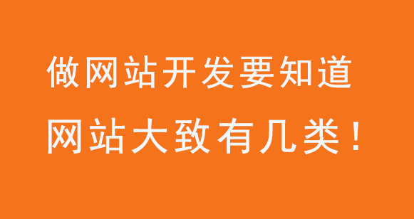 佛山網(wǎng)站建設(shè)