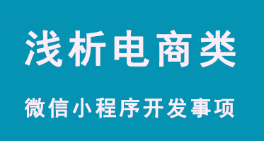 佛山網站建設