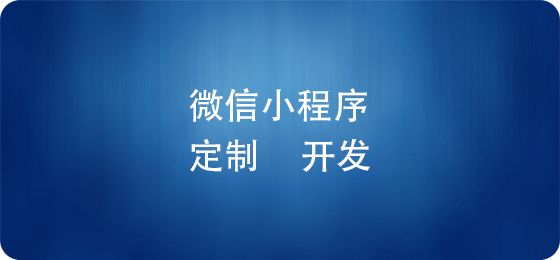 佛山網(wǎng)站建設(shè)